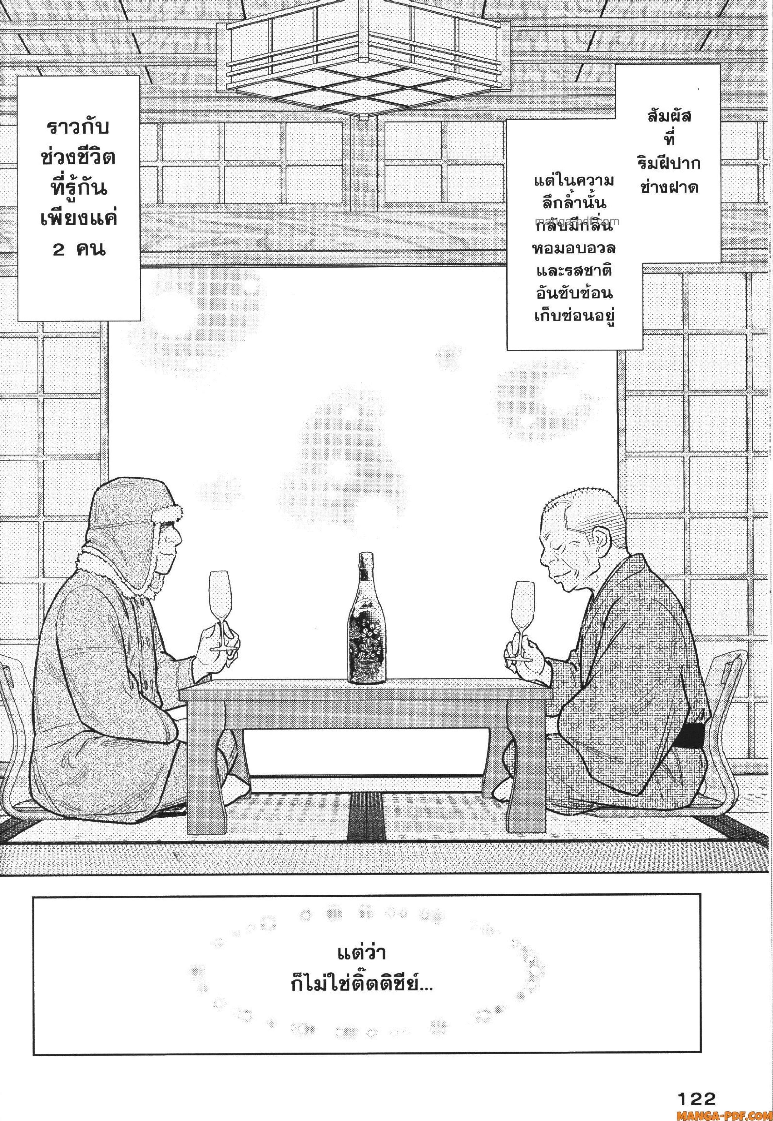 Manga-lc-com อ่านมังงะ อ่านการ์ตูน ออนไลน์ ฟรี CHAMPAGNE ตอนที่ 1 2 3 4 5 6 7 8 9 10 11 12 13 14 ฟรี ไม่มีโฆษณา Manga-lc - อ่าน มังงะ อ่าน การ์ตูน ออนไลน์ อ่านมังงะ ฟรี