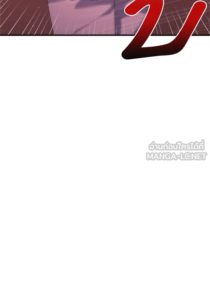 Couple Breaker ตอนที่ 44 รูปที่ 102