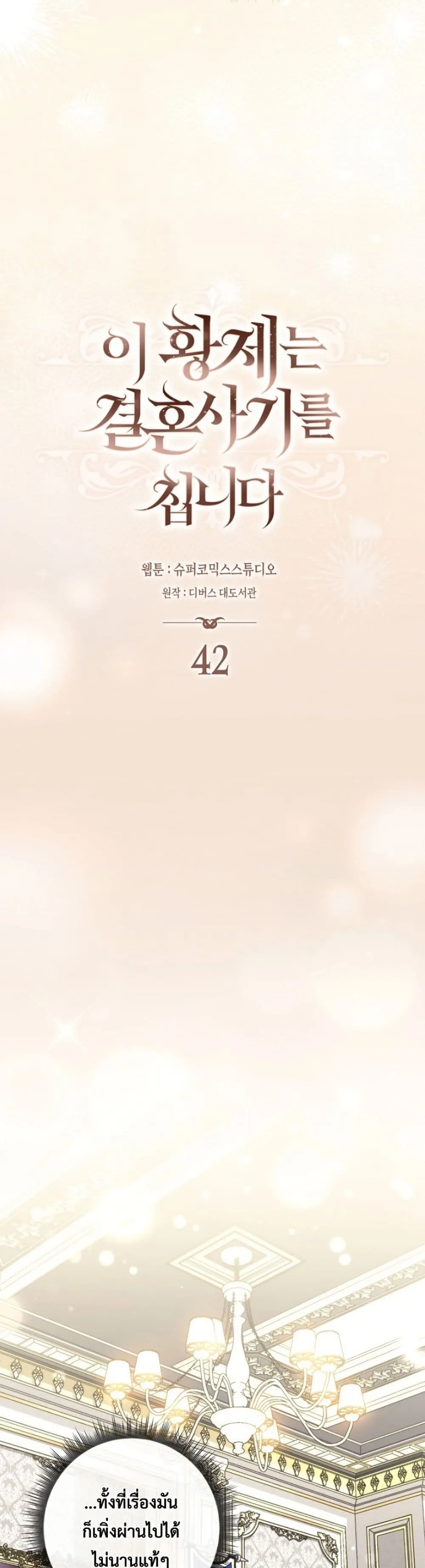 Manga-lc-com อ่านมังงะ อ่านการ์ตูน ออนไลน์ ฟรี The Emperor’s Marriage Scam ตอนที่ 1 2 3 4 5 6 7 8 9 10 11 12 13 14 ฟรี ไม่มีโฆษณา Manga-lc - อ่าน มังงะ อ่าน การ์ตูน ออนไลน์ อ่านมังงะ ฟรี