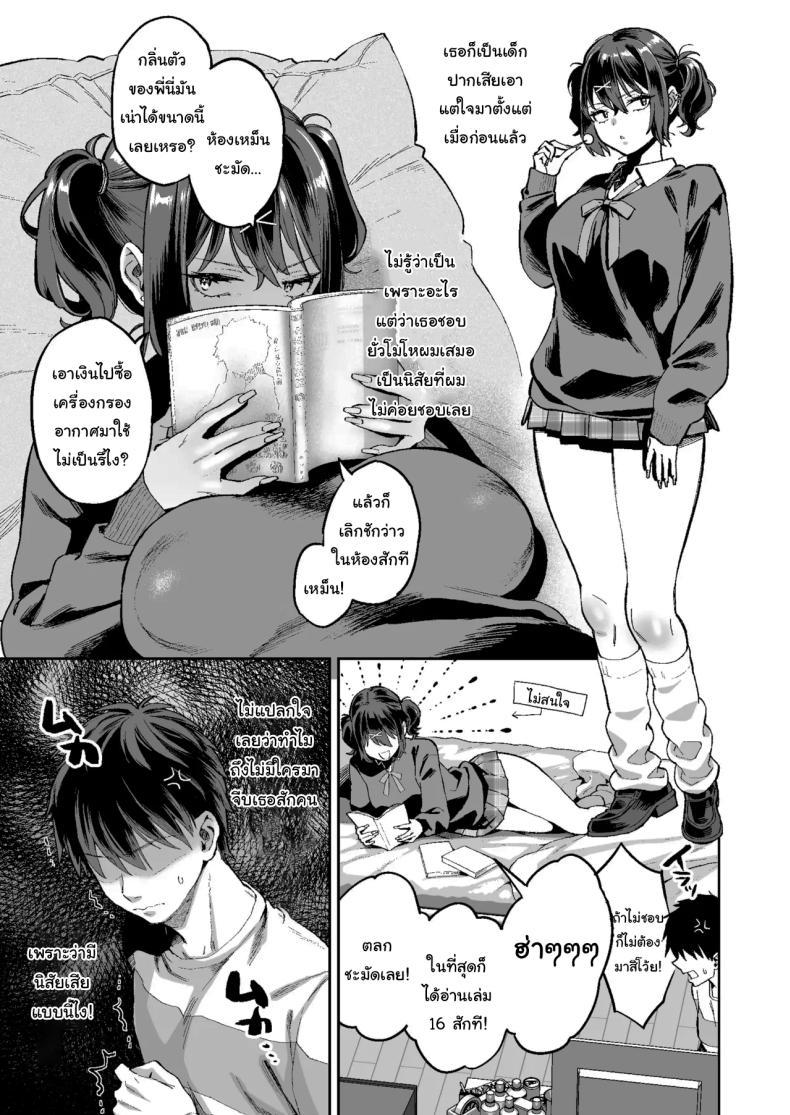 Doujin-Lc- อ่าน โดจิน มังฮวา เกาหลี ญี่ปุ่น จีน แปลไทย เด็กนิสัยไม่ดีจะต้องโดนอะไร (Karube Guri) ตอนที่ 1 2 3 4 5 6 7 8 9 10 11 12 13 14 ฟรี ไม่มีโฆษณา อ่าน โดจิน Manhwa เกาหลี ญี่ปุ่น จีน เรามีครบ คัดมาให้เน้นๆ โดจิน 18+ รับประกันความฟินโดย  Doujin Lc