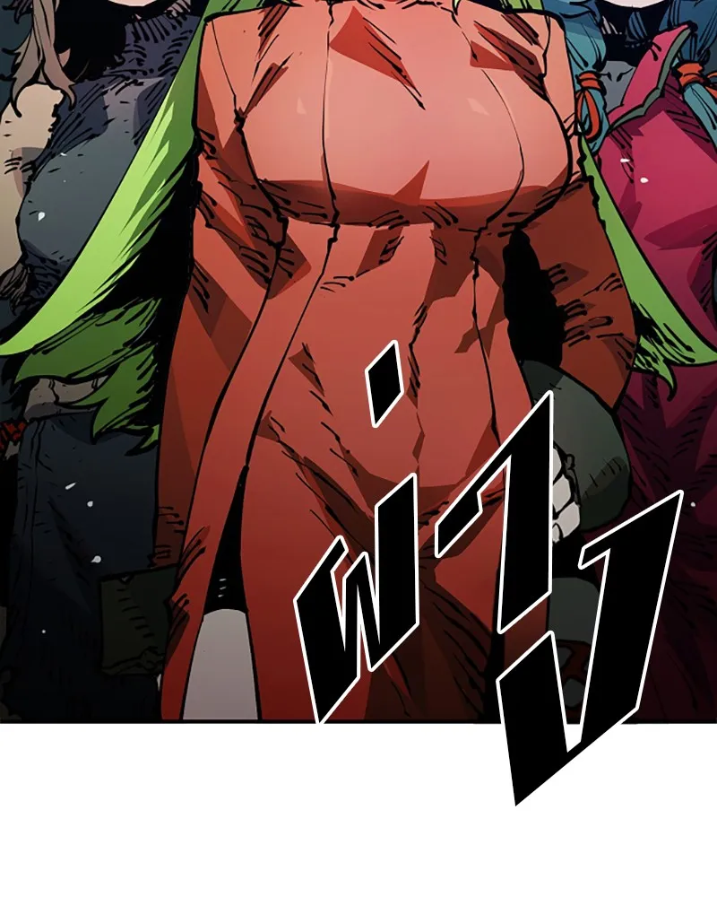 Player ตอนที่ 30 รูปที่ 40