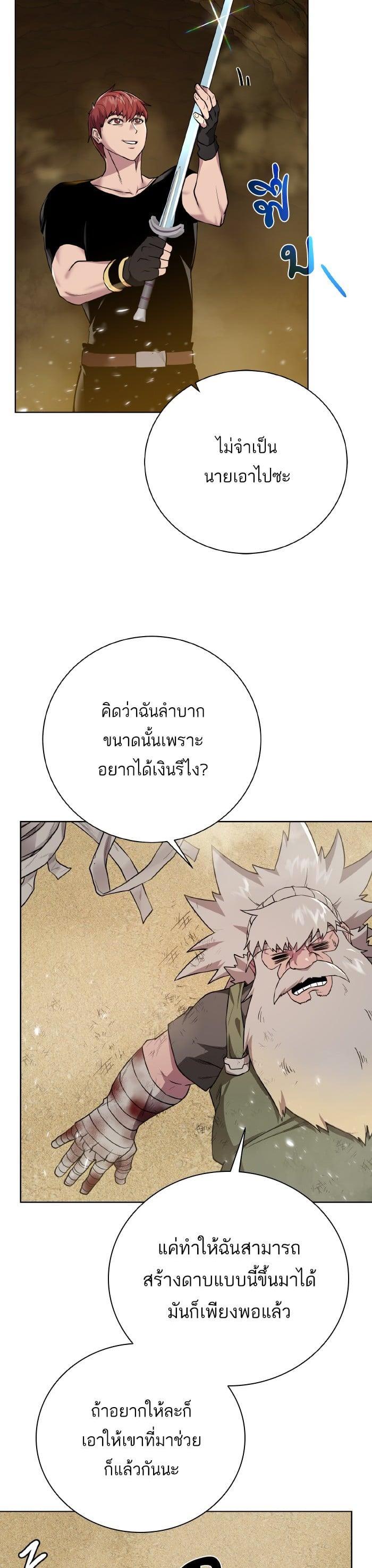 Manga-lc-com อ่านมังงะ อ่านการ์ตูน ออนไลน์ ฟรี Dungeons and Artifacts ตอนที่ 1 2 3 4 5 6 7 8 9 10 11 12 13 14 ฟรี ไม่มีโฆษณา Manga-lc - อ่าน มังงะ อ่าน การ์ตูน ออนไลน์ อ่านมังงะ ฟรี