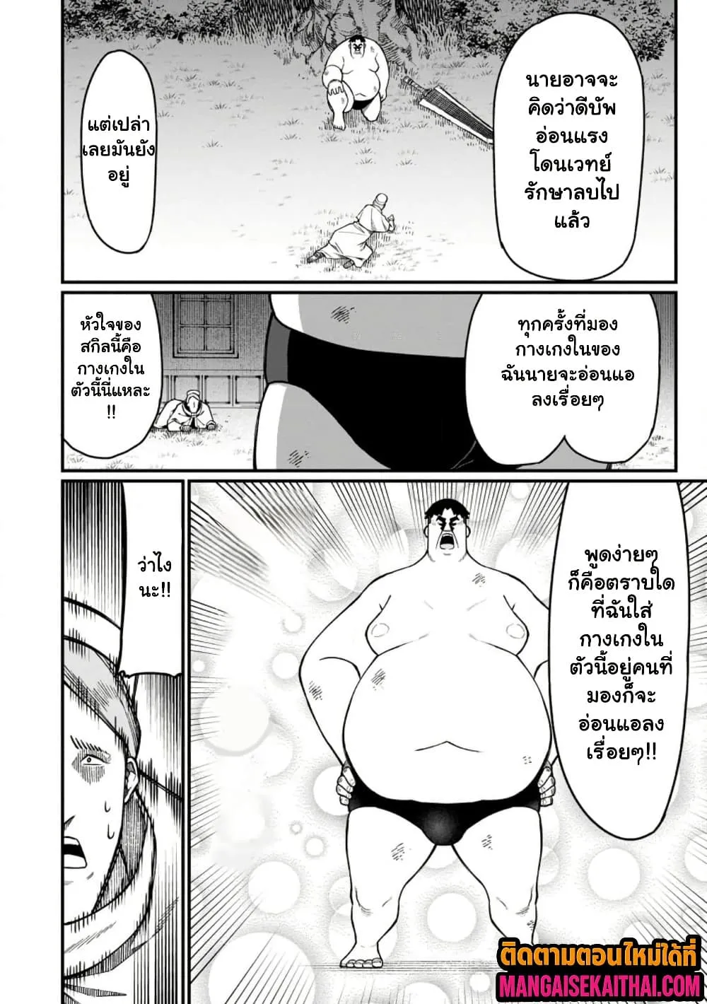 Manga-lc-com อ่านมังงะ อ่านการ์ตูน ออนไลน์ ฟรี Harem Ou no isekai Press Manyuuki ตอนที่ 1 2 3 4 5 6 7 8 9 10 11 12 13 14 ฟรี ไม่มีโฆษณา Manga-lc - อ่าน มังงะ อ่าน การ์ตูน ออนไลน์ อ่านมังงะ ฟรี