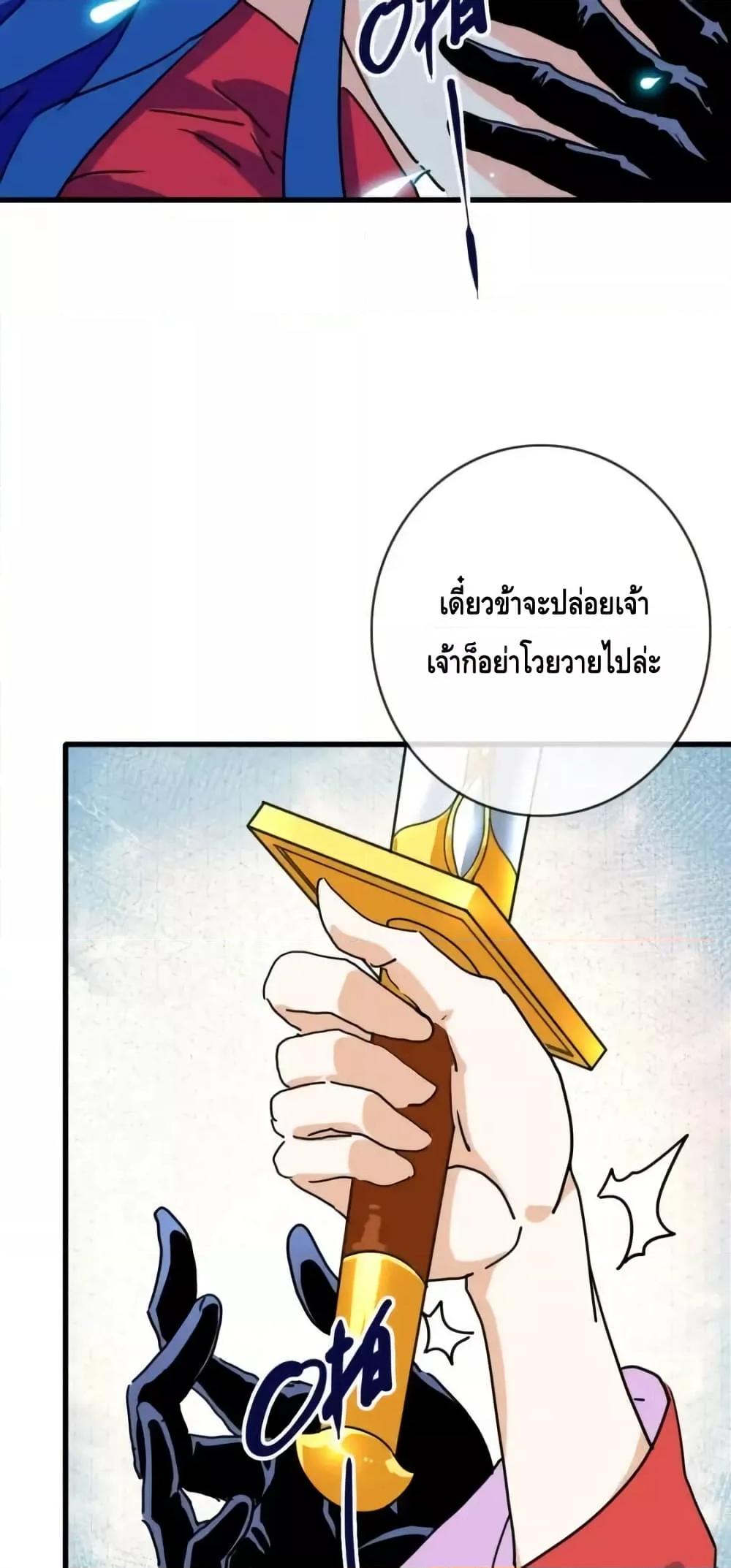 Manga-lc-com อ่านมังงะ อ่านการ์ตูน ออนไลน์ ฟรี CrazyLeveling ตอนที่ 1 2 3 4 5 6 7 8 9 10 11 12 13 14 ฟรี ไม่มีโฆษณา Manga-lc - อ่าน มังงะ อ่าน การ์ตูน ออนไลน์ อ่านมังงะ ฟรี