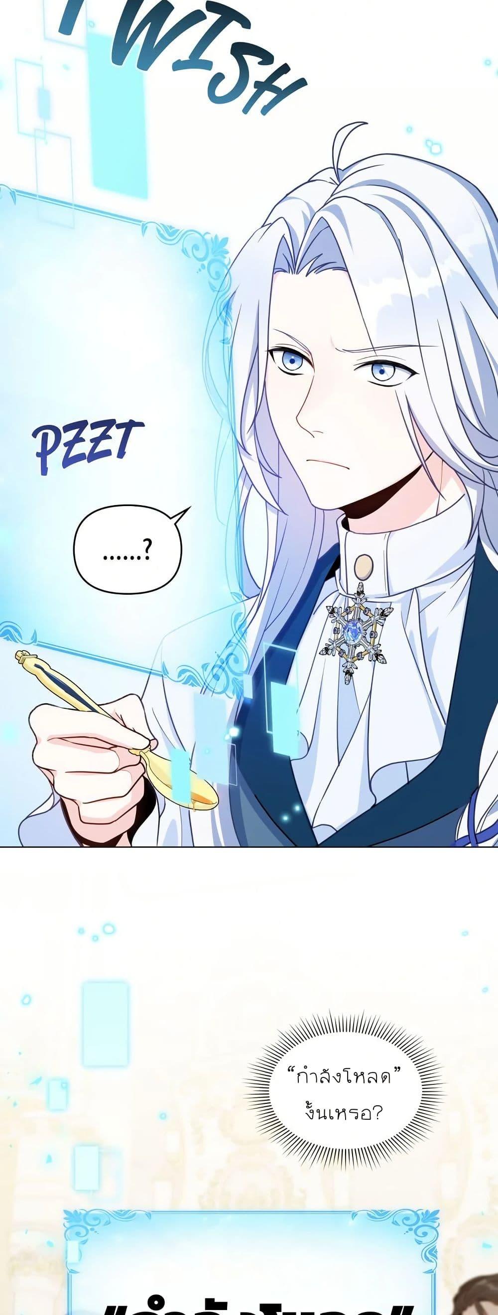 Manga-lc-com อ่านมังงะ อ่านการ์ตูน ออนไลน์ ฟรี I Can See Your Stats! ตอนที่ 1 2 3 4 5 6 7 8 9 10 11 12 13 14 ฟรี ไม่มีโฆษณา Manga-lc - อ่าน มังงะ อ่าน การ์ตูน ออนไลน์ อ่านมังงะ ฟรี