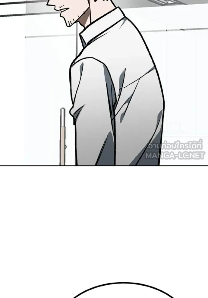 ราชาแห่งอ็อกทากอน ตอนที่ 174 รูปที่ 107