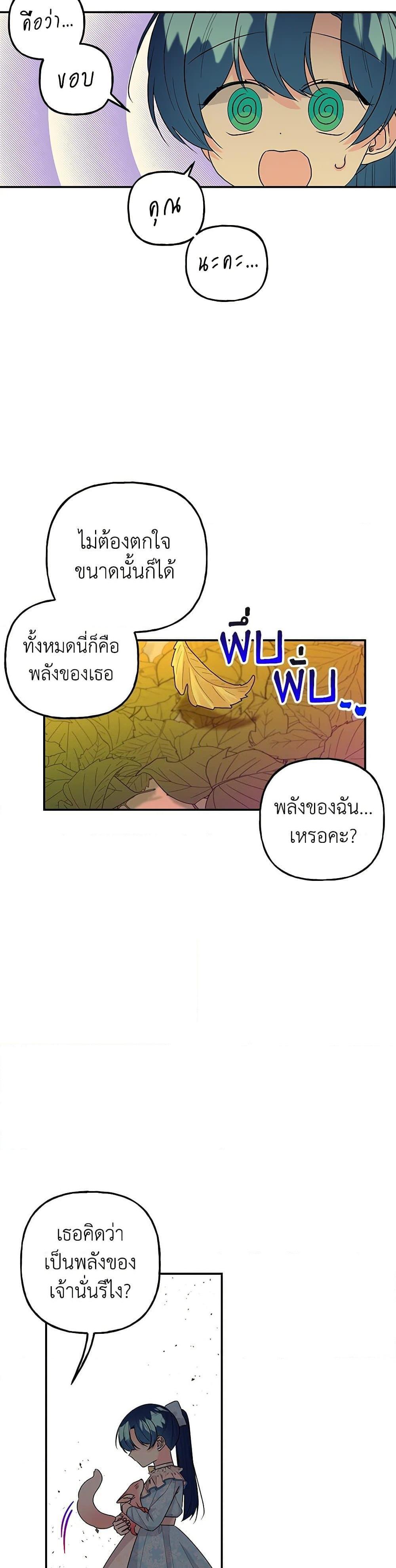 Manga-lc-com อ่านมังงะ อ่านการ์ตูน ออนไลน์ ฟรี Daughter of the Archmage ตอนที่ 1 2 3 4 5 6 7 8 9 10 11 12 13 14 ฟรี ไม่มีโฆษณา Manga-lc - อ่าน มังงะ อ่าน การ์ตูน ออนไลน์ อ่านมังงะ ฟรี