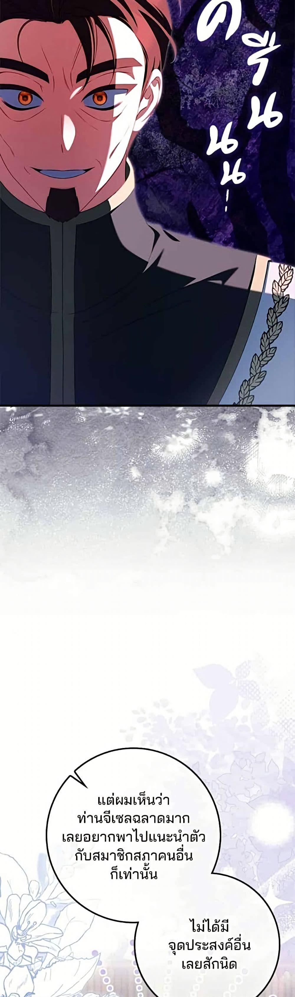 Manga-lc-com อ่านมังงะ อ่านการ์ตูน ออนไลน์ ฟรี Giselle the Unbreakable ตอนที่ 1 2 3 4 5 6 7 8 9 10 11 12 13 14 ฟรี ไม่มีโฆษณา Manga-lc - อ่าน มังงะ อ่าน การ์ตูน ออนไลน์ อ่านมังงะ ฟรี