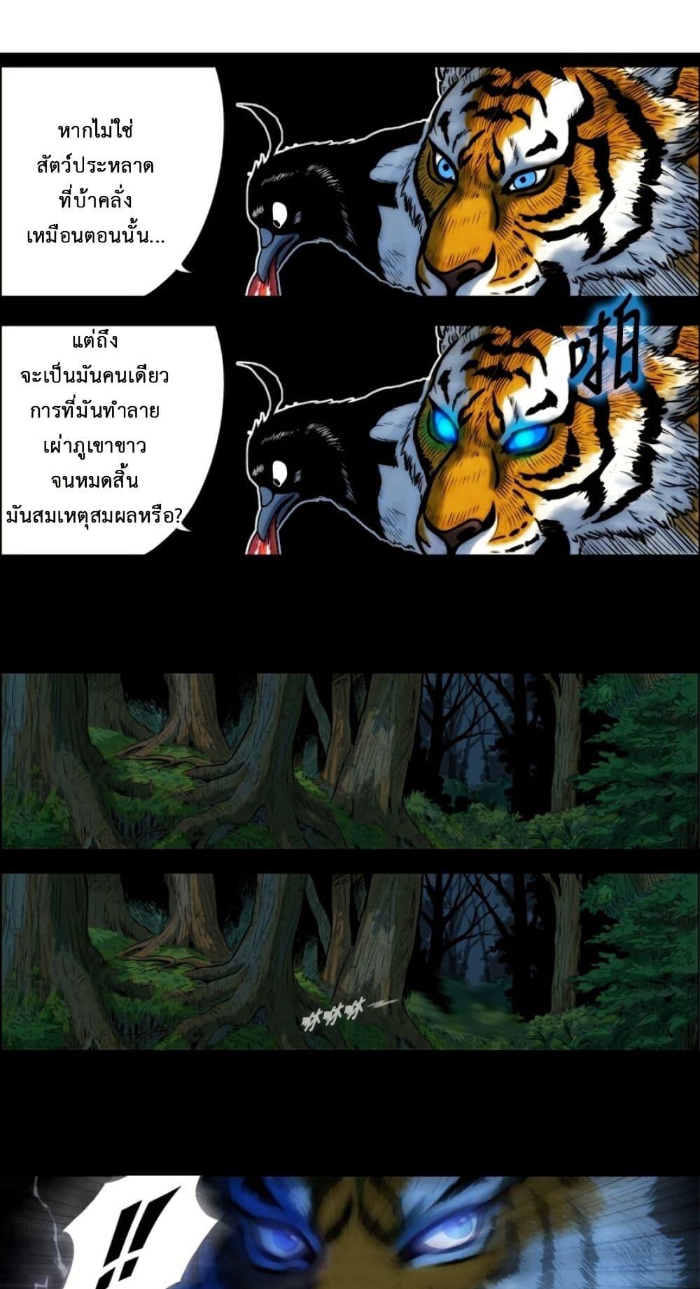 Manga-lc-com อ่านมังงะ อ่านการ์ตูน ออนไลน์ ฟรี Tiger Brother ตอนที่ 1 2 3 4 5 6 7 8 9 10 11 12 13 14 ฟรี ไม่มีโฆษณา Manga-lc - อ่าน มังงะ อ่าน การ์ตูน ออนไลน์ อ่านมังงะ ฟรี