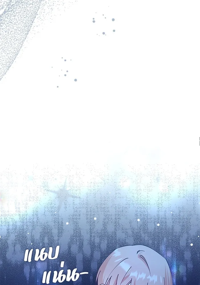 ชีวิตใหม่ในตระกูลมือสังหาร ตอนที่ 21 รูปที่ 83