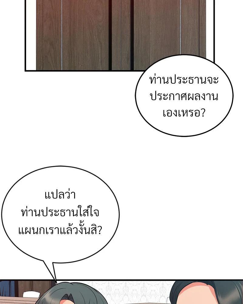 Doujin-Lc- อ่าน โดจิน มังฮวา เกาหลี ญี่ปุ่น จีน แปลไทย My Pillow Business ตอนที่ 1 2 3 4 5 6 7 8 9 10 11 12 13 14 ฟรี ไม่มีโฆษณา อ่าน โดจิน Manhwa เกาหลี ญี่ปุ่น จีน เรามีครบ คัดมาให้เน้นๆ โดจิน 18+ รับประกันความฟินโดย  Doujin Lc