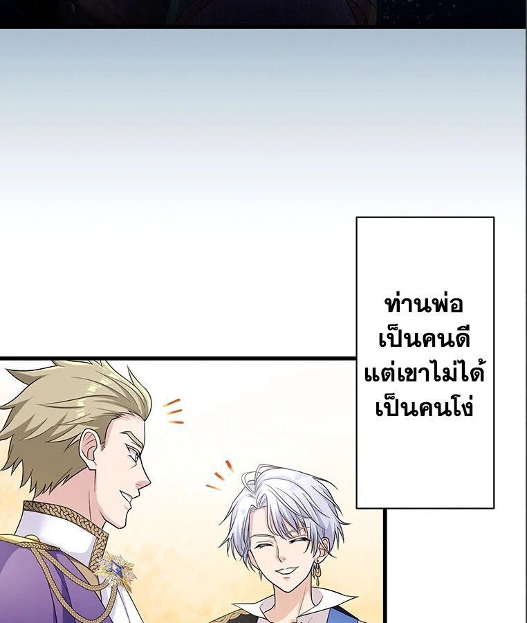 Manga-lc-com อ่านมังงะ อ่านการ์ตูน ออนไลน์ ฟรี The Legendary Assassin Reincarnated as the Beloved Youngest Daughter of a Royal Family ตอนที่ 1 2 3 4 5 6 7 8 9 10 11 12 13 14 ฟรี ไม่มีโฆษณา Manga-lc - อ่าน มังงะ อ่าน การ์ตูน ออนไลน์ อ่านมังงะ ฟรี