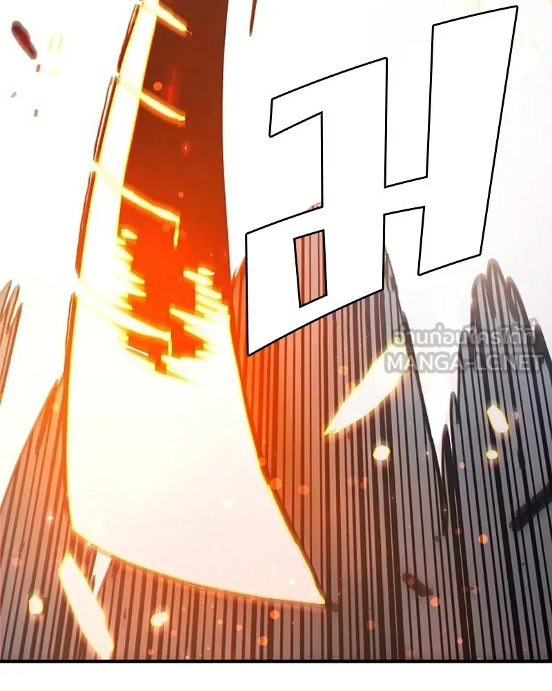 Player ตอนที่ 207 รูปที่ 21