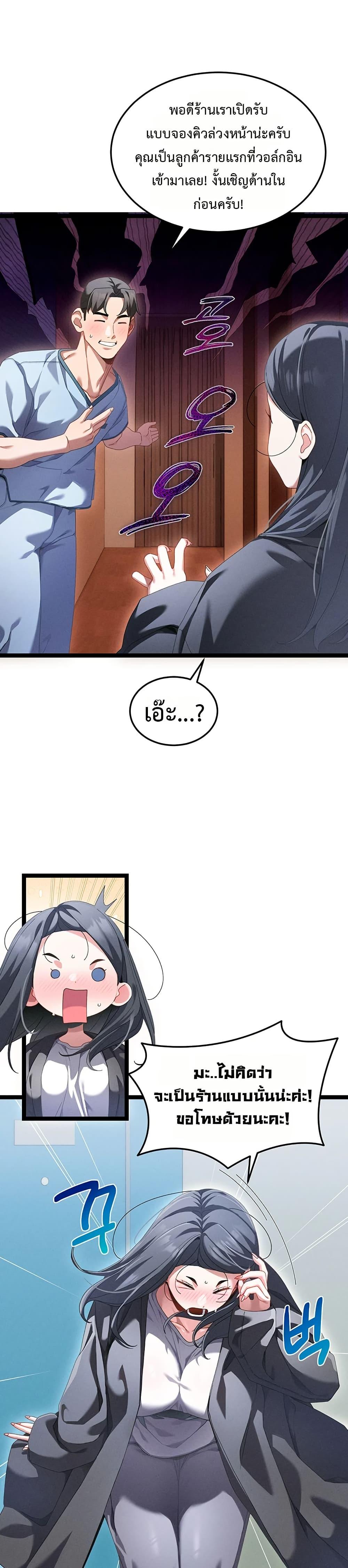 Doujin-Lc- อ่าน โดจิน มังฮวา เกาหลี ญี่ปุ่น จีน แปลไทย New City Massage ตอนที่ 1 2 3 4 5 6 7 8 9 10 11 12 13 14 ฟรี ไม่มีโฆษณา อ่าน โดจิน Manhwa เกาหลี ญี่ปุ่น จีน เรามีครบ คัดมาให้เน้นๆ โดจิน 18+ รับประกันความฟินโดย  Doujin Lc