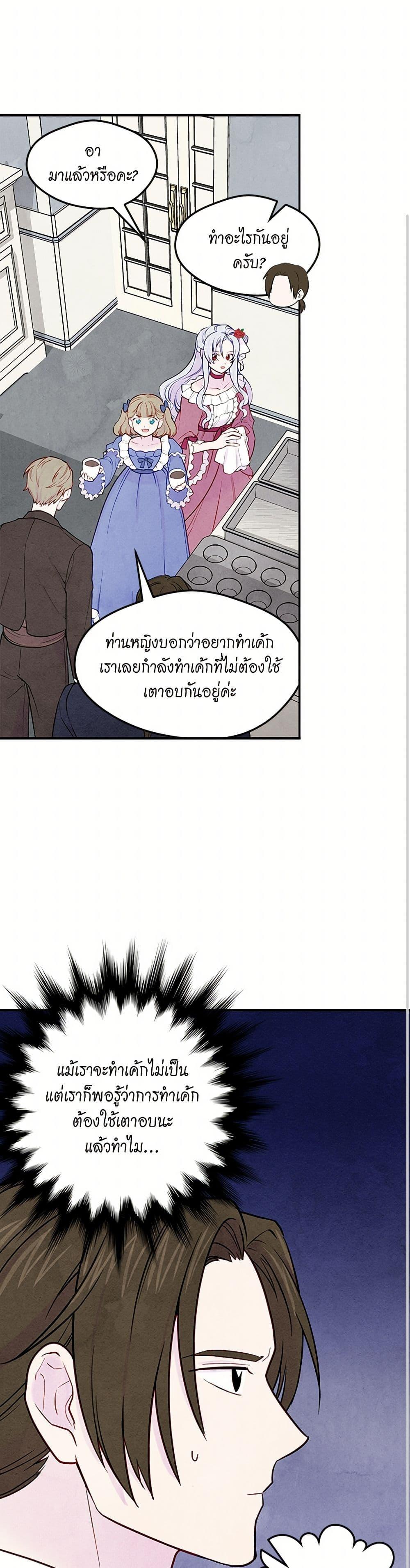 Manga-lc-com อ่านมังงะ อ่านการ์ตูน ออนไลน์ ฟรี Iris – The Lady and Her Smartphone ตอนที่ 1 2 3 4 5 6 7 8 9 10 11 12 13 14 ฟรี ไม่มีโฆษณา Manga-lc - อ่าน มังงะ อ่าน การ์ตูน ออนไลน์ อ่านมังงะ ฟรี