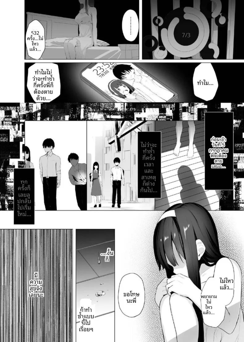 Doujin-Lc- อ่าน โดจิน มังฮวา เกาหลี ญี่ปุ่น จีน แปลไทย ไทม์ลูปกับน้องไม่เเท้ (Akausu Ko) ตอนที่ 1 2 3 4 5 6 7 8 9 10 11 12 13 14 ฟรี ไม่มีโฆษณา อ่าน โดจิน Manhwa เกาหลี ญี่ปุ่น จีน เรามีครบ คัดมาให้เน้นๆ โดจิน 18+ รับประกันความฟินโดย  Doujin Lc