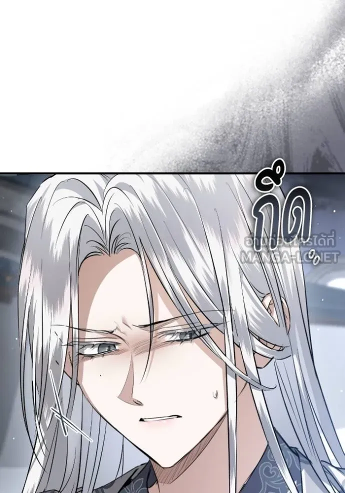 ยามหมาป่าทมิฬ ตอนที่ 53 รูปที่ 91