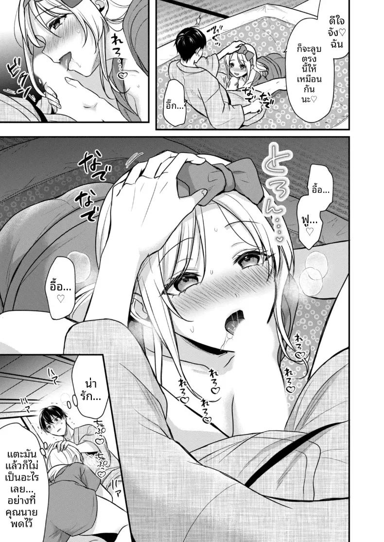 Doujin-Lc- อ่าน โดจิน มังฮวา เกาหลี ญี่ปุ่น จีน แปลไทย ปิดเทอมหน้าร้อนกับโอคามิสาวเเกล [Pei] ตอนที่ 1 2 3 4 5 6 7 8 9 10 11 12 13 14 ฟรี ไม่มีโฆษณา อ่าน โดจิน Manhwa เกาหลี ญี่ปุ่น จีน เรามีครบ คัดมาให้เน้นๆ โดจิน 18+ รับประกันความฟินโดย  Doujin Lc