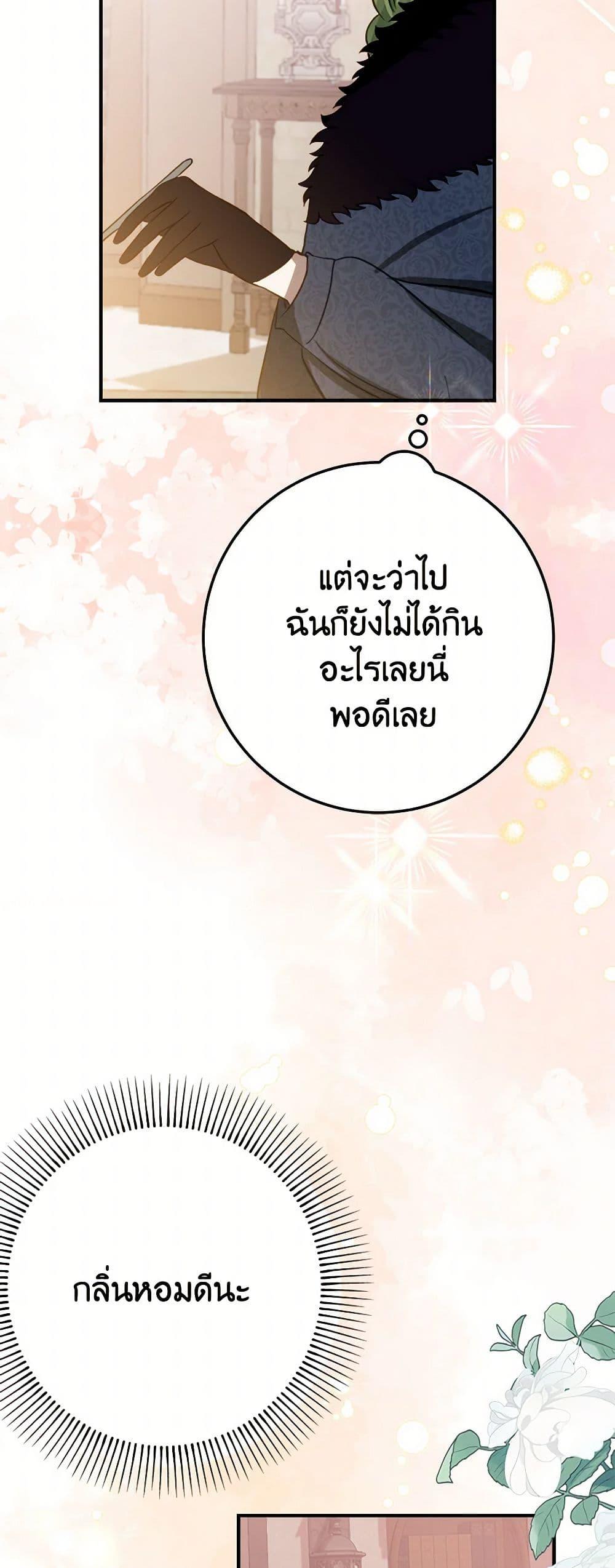 Manga-lc-com อ่านมังงะ อ่านการ์ตูน ออนไลน์ ฟรี The Doomed House’s Contract Daughter ตอนที่ 1 2 3 4 5 6 7 8 9 10 11 12 13 14 ฟรี ไม่มีโฆษณา Manga-lc - อ่าน มังงะ อ่าน การ์ตูน ออนไลน์ อ่านมังงะ ฟรี