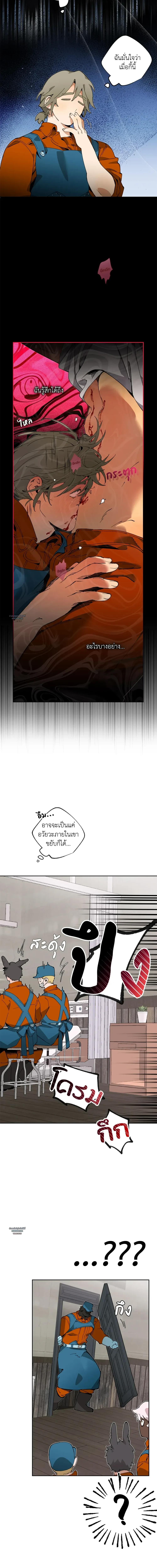 Doujin-Lc- อ่าน โดจิน มังฮวา เกาหลี ญี่ปุ่น จีน แปลไทย Mr.A's Farm ตอนที่ 1 2 3 4 5 6 7 8 9 10 11 12 13 14 ฟรี ไม่มีโฆษณา อ่าน โดจิน Manhwa เกาหลี ญี่ปุ่น จีน เรามีครบ คัดมาให้เน้นๆ โดจิน 18+ รับประกันความฟินโดย  Doujin Lc
