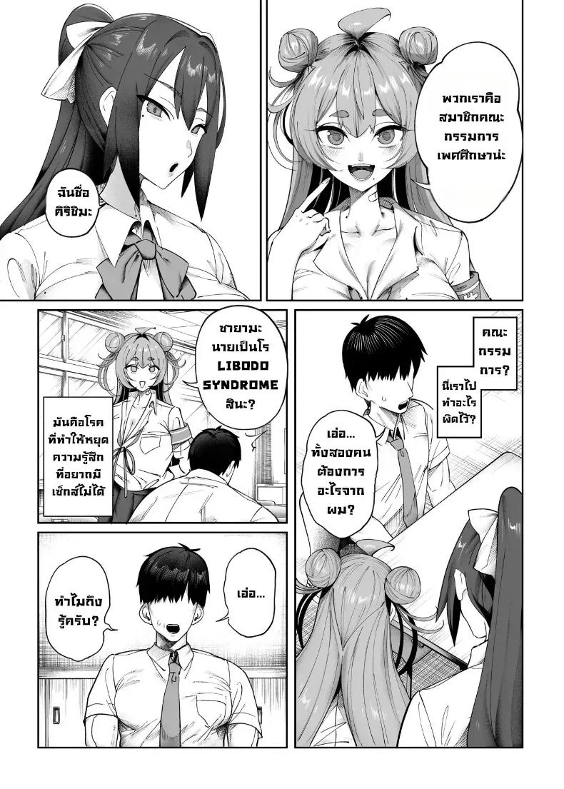 Doujin-Lc- อ่าน โดจิน มังฮวา เกาหลี ญี่ปุ่น จีน แปลไทย รุ่นพี่คนนี้รีดผมจนแห้ง ตอนที่ 1 2 3 4 5 6 7 8 9 10 11 12 13 14 ฟรี ไม่มีโฆษณา อ่าน โดจิน Manhwa เกาหลี ญี่ปุ่น จีน เรามีครบ คัดมาให้เน้นๆ โดจิน 18+ รับประกันความฟินโดย  Doujin Lc