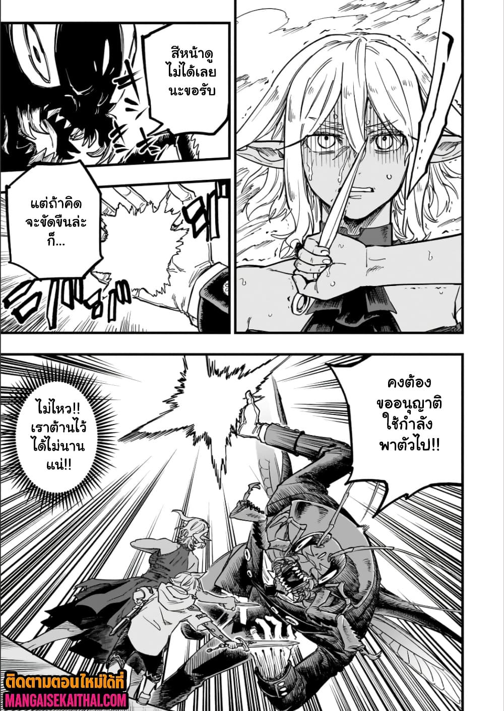 Manga-lc-com อ่านมังงะ อ่านการ์ตูน ออนไลน์ ฟรี Tensei Akuma no Saikyou Yuusha Ikusei Keikaku ตอนที่ 1 2 3 4 5 6 7 8 9 10 11 12 13 14 ฟรี ไม่มีโฆษณา Manga-lc - อ่าน มังงะ อ่าน การ์ตูน ออนไลน์ อ่านมังงะ ฟรี
