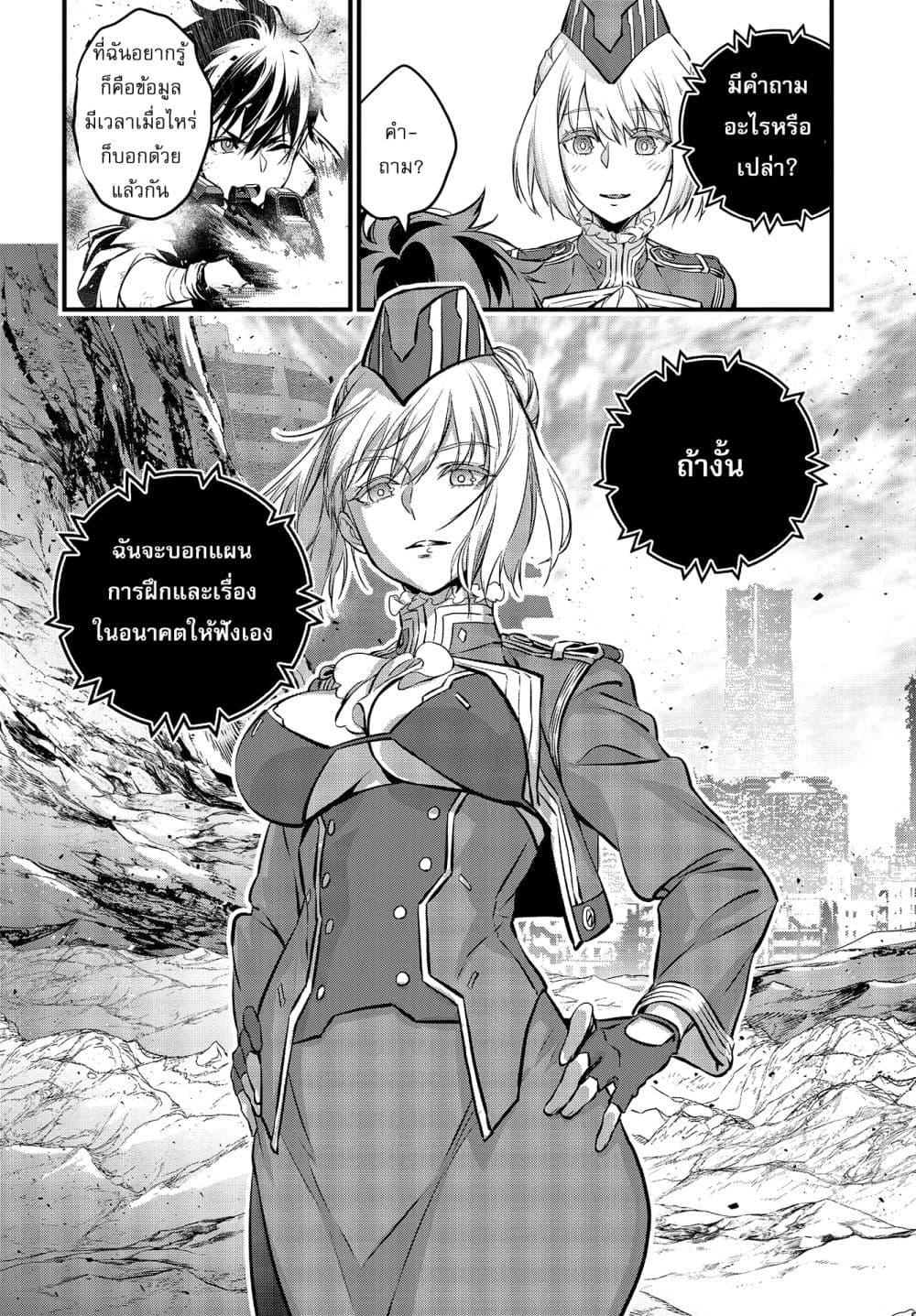 Manga-lc-com อ่านมังงะ อ่านการ์ตูน ออนไลน์ ฟรี Rebuild World ตอนที่ 1 2 3 4 5 6 7 8 9 10 11 12 13 14 ฟรี ไม่มีโฆษณา Manga-lc - อ่าน มังงะ อ่าน การ์ตูน ออนไลน์ อ่านมังงะ ฟรี