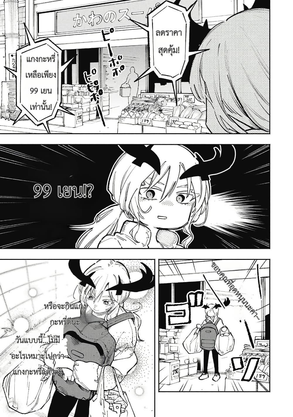 Manga-lc-com อ่านมังงะ อ่านการ์ตูน ออนไลน์ ฟรี Lucifer-san no Daraku Gohan ตอนที่ 1 2 3 4 5 6 7 8 9 10 11 12 13 14 ฟรี ไม่มีโฆษณา Manga-lc - อ่าน มังงะ อ่าน การ์ตูน ออนไลน์ อ่านมังงะ ฟรี