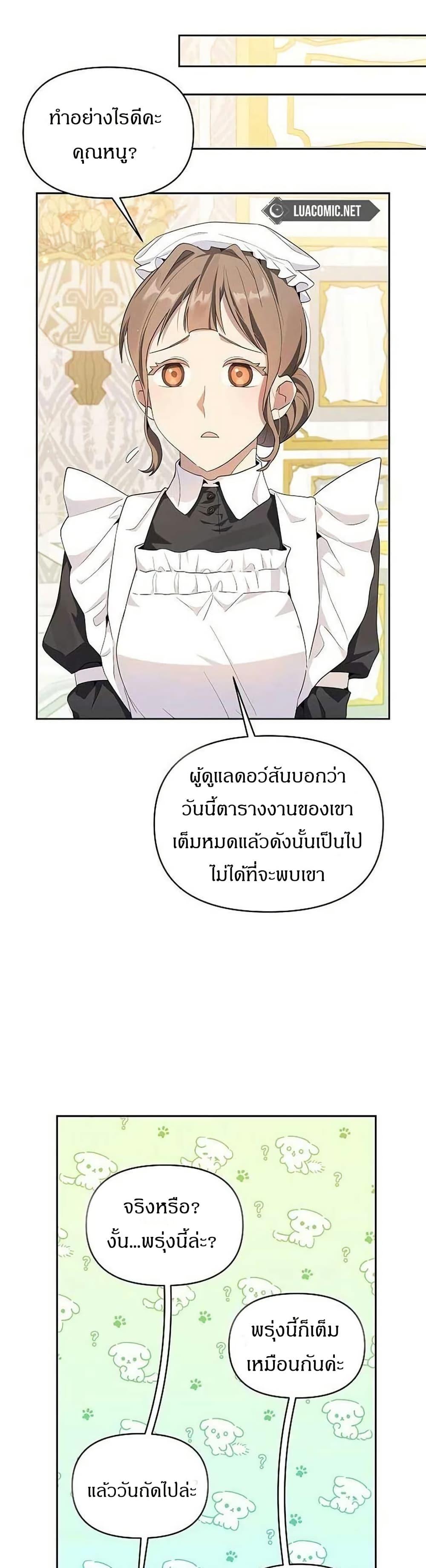 Manga-lc-com อ่านมังงะ อ่านการ์ตูน ออนไลน์ ฟรี The Villainess Is Annoyed by the Male Leads Again Today ตอนที่ 1 2 3 4 5 6 7 8 9 10 11 12 13 14 ฟรี ไม่มีโฆษณา Manga-lc - อ่าน มังงะ อ่าน การ์ตูน ออนไลน์ อ่านมังงะ ฟรี