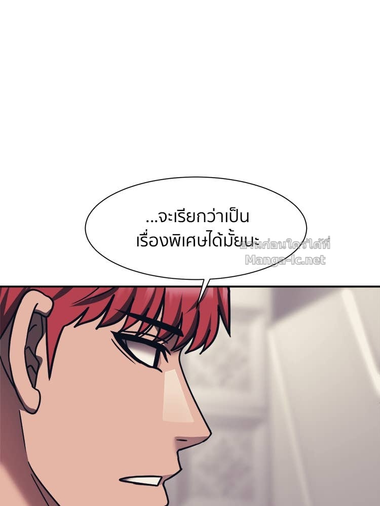 Doujin-Lc- อ่าน โดจิน มังฮวา เกาหลี ญี่ปุ่น จีน แปลไทย โคตรแกร่ง ตอนที่ 1 2 3 4 5 6 7 8 9 10 11 12 13 14 ฟรี ไม่มีโฆษณา อ่าน โดจิน Manhwa เกาหลี ญี่ปุ่น จีน เรามีครบ คัดมาให้เน้นๆ โดจิน 18+ รับประกันความฟินโดย Doujin Lc