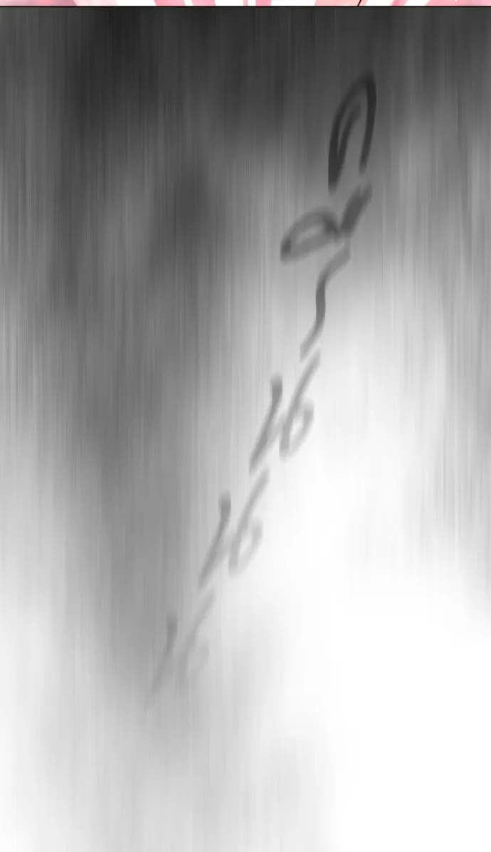 ยุคแห่งยอดมนุษย์ ตอนที่ 49 รูปที่ 166