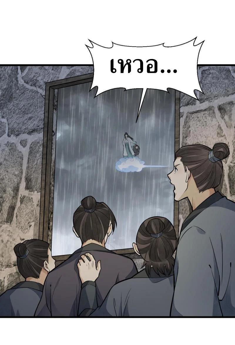 Manga-lc-com อ่านมังงะ อ่านการ์ตูน ออนไลน์ ฟรี Lan Ke Qi Yuan ตอนที่ 1 2 3 4 5 6 7 8 9 10 11 12 13 14 ฟรี ไม่มีโฆษณา Manga-lc - อ่าน มังงะ อ่าน การ์ตูน ออนไลน์ อ่านมังงะ ฟรี