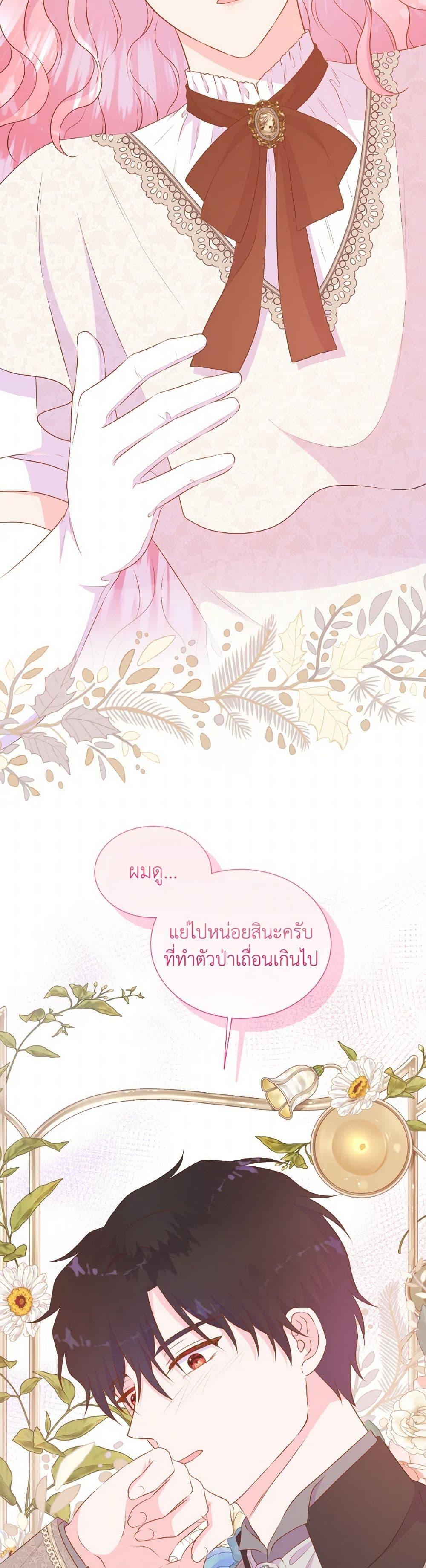 Manga-lc-com อ่านมังงะ อ่านการ์ตูน ออนไลน์ ฟรี Don’t Trust the Female Lead ตอนที่ 1 2 3 4 5 6 7 8 9 10 11 12 13 14 ฟรี ไม่มีโฆษณา Manga-lc - อ่าน มังงะ อ่าน การ์ตูน ออนไลน์ อ่านมังงะ ฟรี