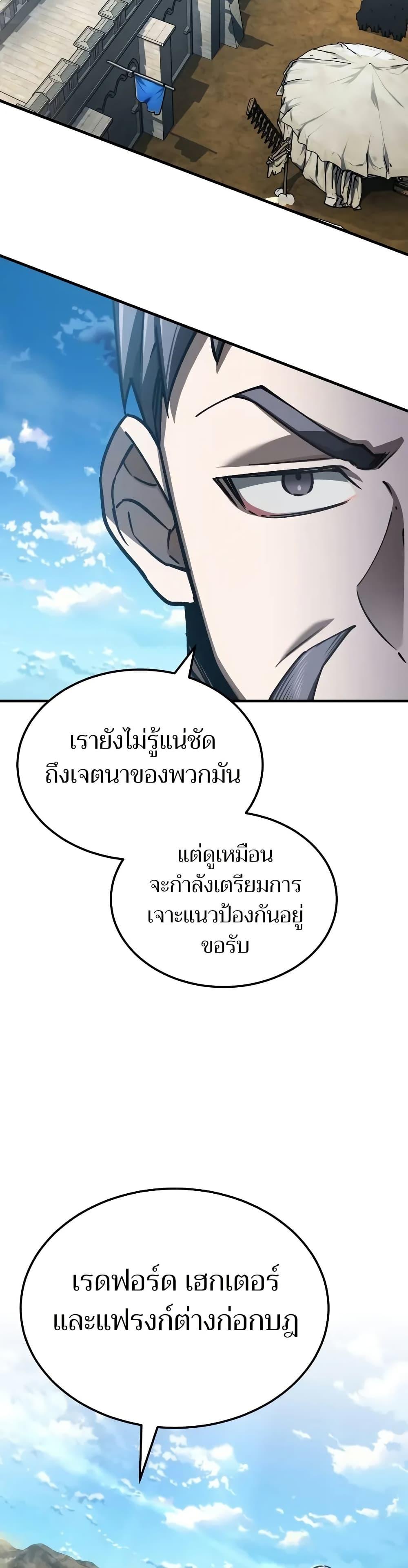 Manga-lc-com อ่านมังงะ อ่านการ์ตูน ออนไลน์ ฟรี The Heavenly Demon Can’t Live a Normal Life ตอนที่ 1 2 3 4 5 6 7 8 9 10 11 12 13 14 ฟรี ไม่มีโฆษณา Manga-lc - อ่าน มังงะ อ่าน การ์ตูน ออนไลน์ อ่านมังงะ ฟรี