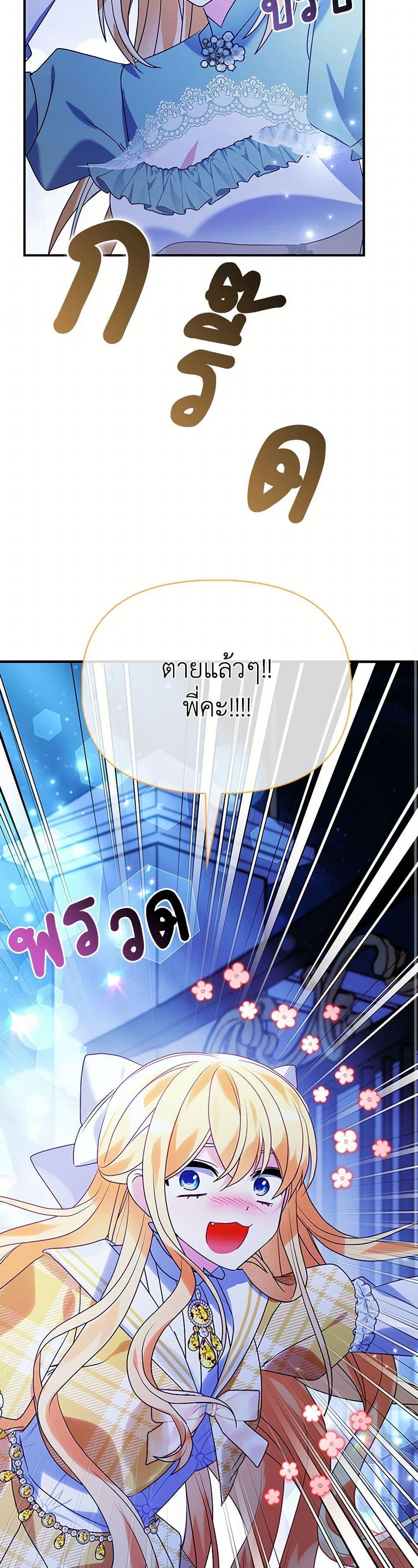 Manga-lc-com อ่านมังงะ อ่านการ์ตูน ออนไลน์ ฟรี The Fake Rides in a Flower Kiln ตอนที่ 1 2 3 4 5 6 7 8 9 10 11 12 13 14 ฟรี ไม่มีโฆษณา Manga-lc - อ่าน มังงะ อ่าน การ์ตูน ออนไลน์ อ่านมังงะ ฟรี