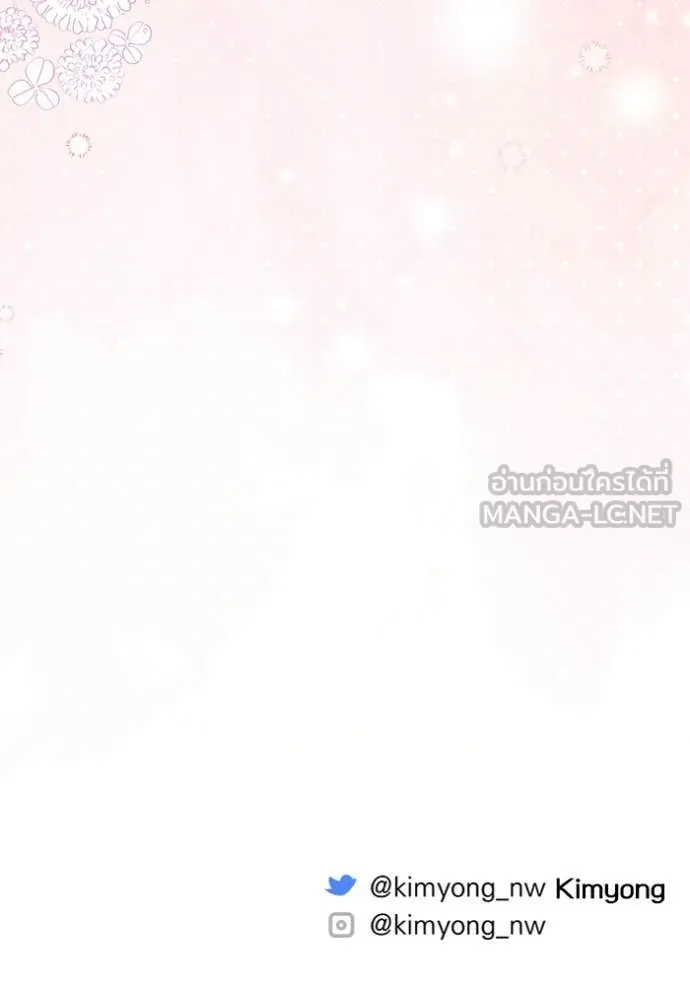 แด่ตัวละครโปรด ตอนที่ 113 รูปที่ 124