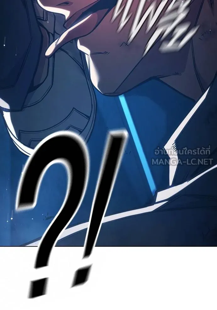 เยาวชนคนคุก ตอนที่ 48 รูปที่ 80