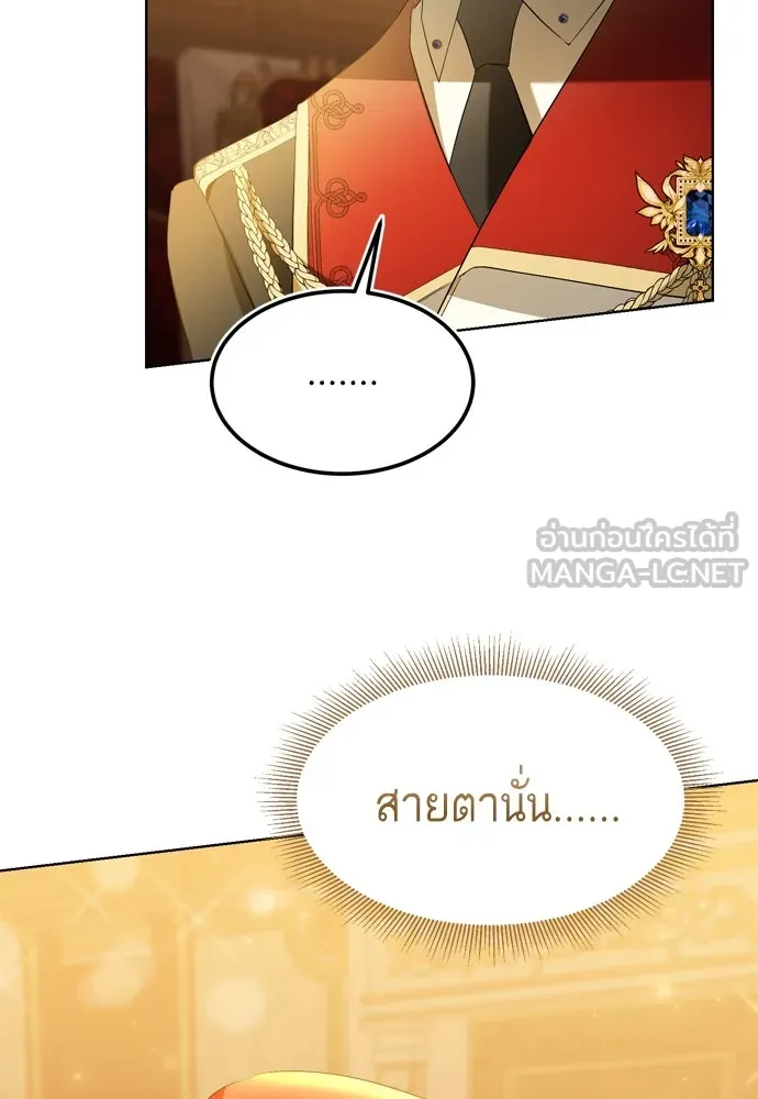 บุปผาลบคมดาบ ตอนที่ 6 รูปที่ 63