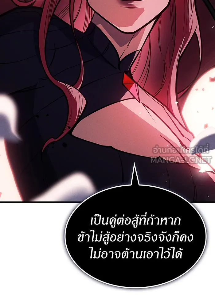 เกิดใหม่พร้อมพลังแห่งราชัน ตอนที่ 64 รูปที่ 129