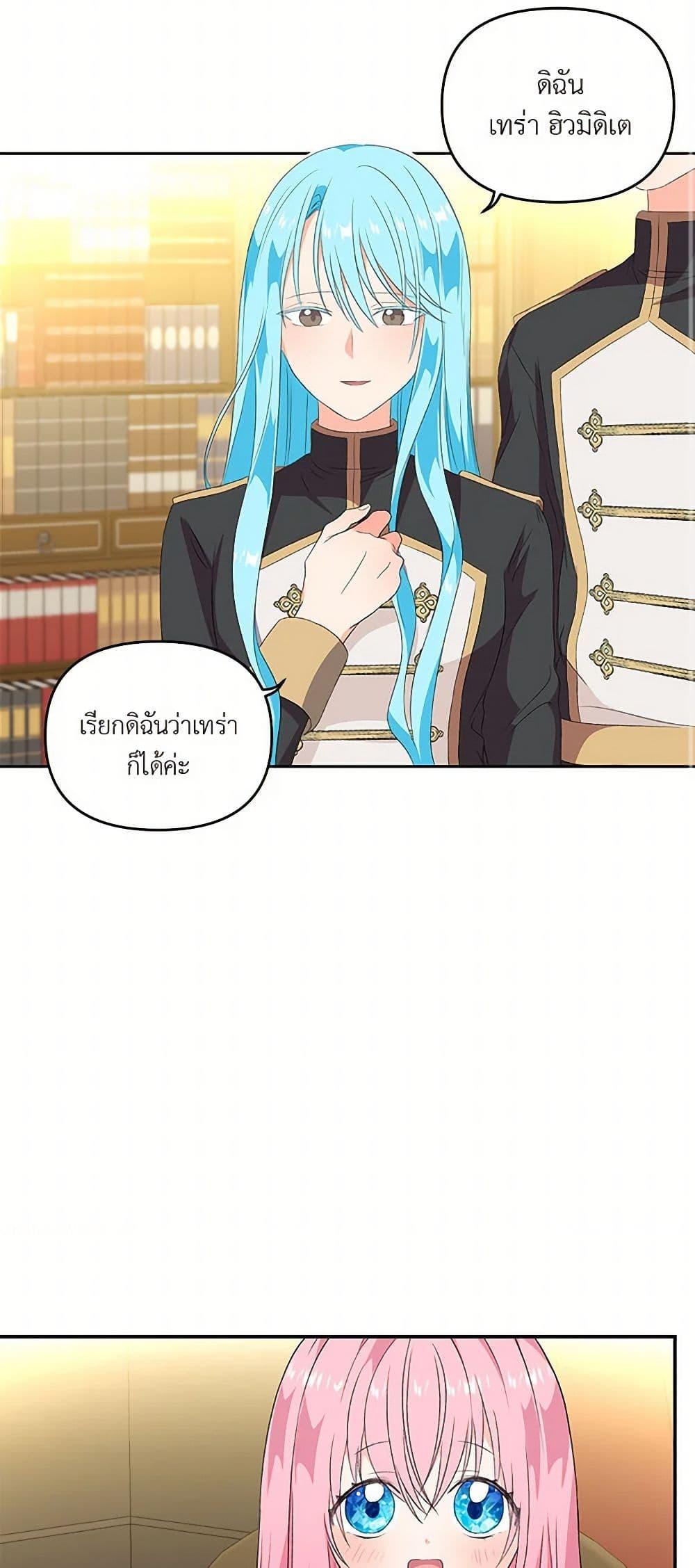 Manga-lc-com อ่านมังงะ อ่านการ์ตูน ออนไลน์ ฟรี Our Little Empress ตอนที่ 1 2 3 4 5 6 7 8 9 10 11 12 13 14 ฟรี ไม่มีโฆษณา Manga-lc - อ่าน มังงะ อ่าน การ์ตูน ออนไลน์ อ่านมังงะ ฟรี