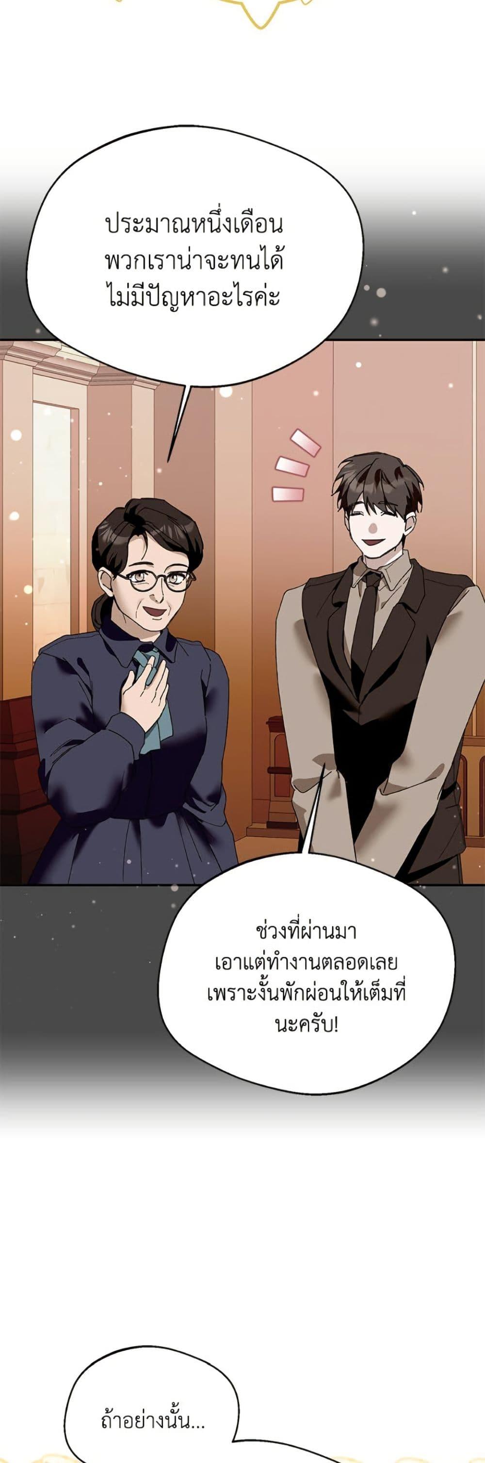 Manga-lc-com อ่านมังงะ อ่านการ์ตูน ออนไลน์ ฟรี Carefully Choosing a Husband ตอนที่ 1 2 3 4 5 6 7 8 9 10 11 12 13 14 ฟรี ไม่มีโฆษณา Manga-lc - อ่าน มังงะ อ่าน การ์ตูน ออนไลน์ อ่านมังงะ ฟรี