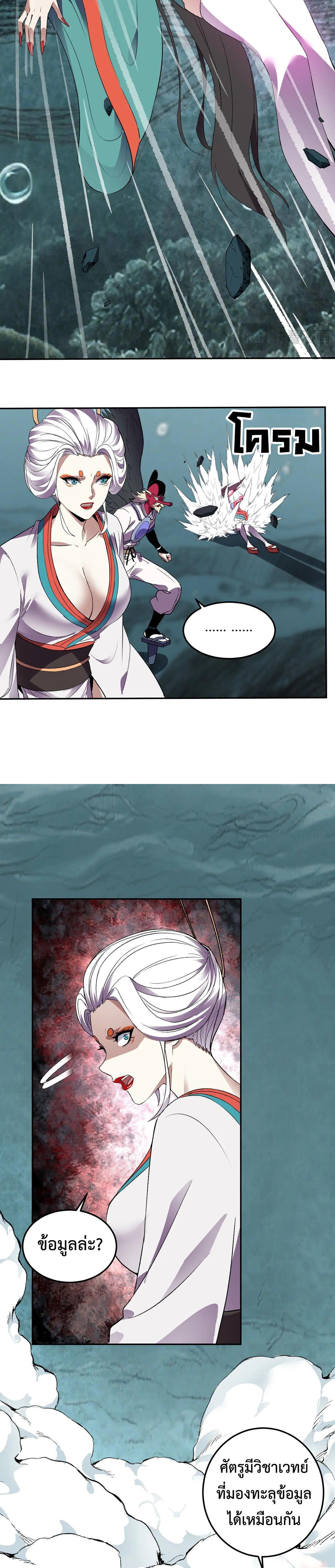 Manga-lc-com อ่านมังงะ อ่านการ์ตูน ออนไลน์ ฟรี Demon God of Apocalyptic Behemoth ตอนที่ 1 2 3 4 5 6 7 8 9 10 11 12 13 14 ฟรี ไม่มีโฆษณา Manga-lc - อ่าน มังงะ อ่าน การ์ตูน ออนไลน์ อ่านมังงะ ฟรี