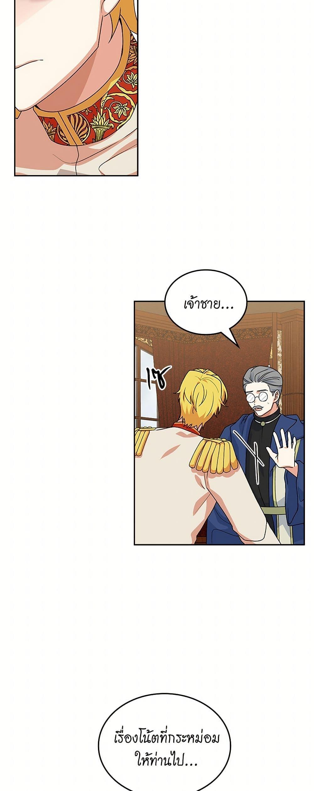 Manga-lc-com อ่านมังงะ อ่านการ์ตูน ออนไลน์ ฟรี The Antagonist’s Pet ตอนที่ 1 2 3 4 5 6 7 8 9 10 11 12 13 14 ฟรี ไม่มีโฆษณา Manga-lc - อ่าน มังงะ อ่าน การ์ตูน ออนไลน์ อ่านมังงะ ฟรี