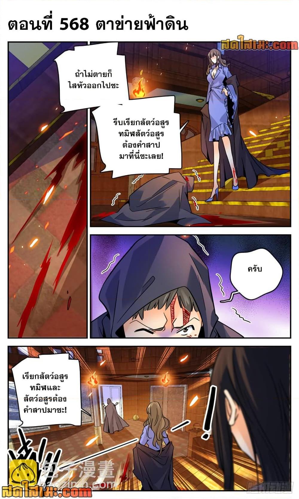 Manga-lc-com อ่านมังงะ อ่านการ์ตูน ออนไลน์ ฟรี Versatile Mage จอมเวทย์เต็มพิกัด ตอนที่ 1 2 3 4 5 6 7 8 9 10 11 12 13 14 ฟรี ไม่มีโฆษณา Manga-lc - อ่าน มังงะ อ่าน การ์ตูน ออนไลน์ อ่านมังงะ ฟรี