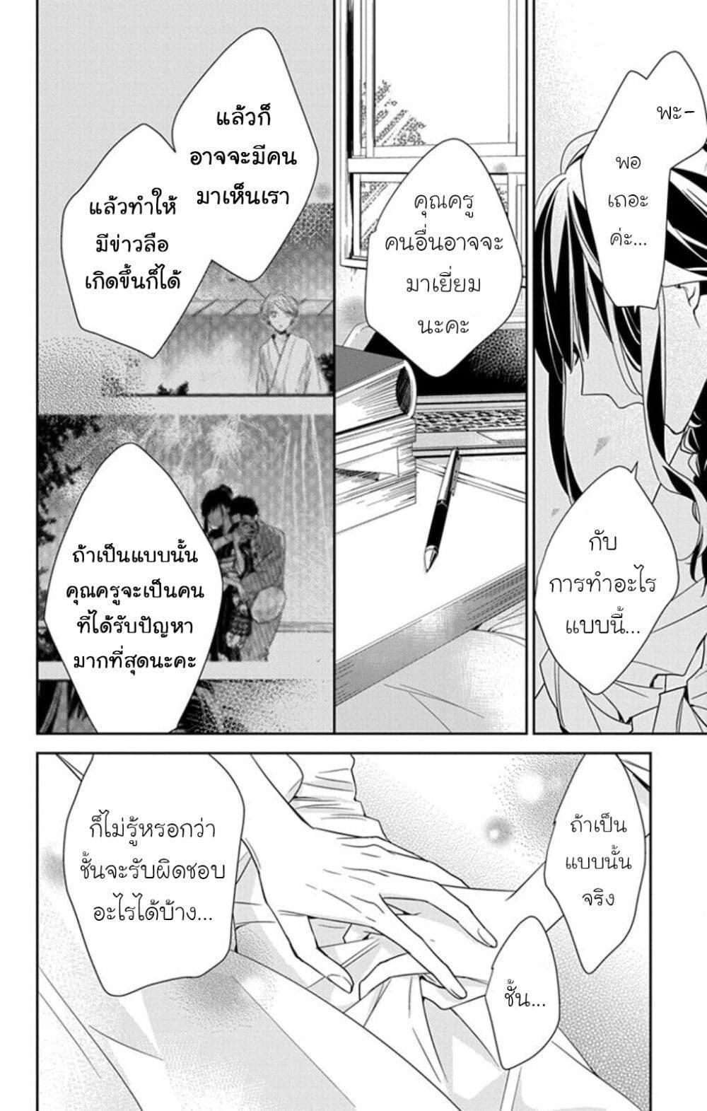 Manga-lc-com อ่านมังงะ อ่านการ์ตูน ออนไลน์ ฟรี Tsuiraku JK to Haijin Kyoushi ตอนที่ 1 2 3 4 5 6 7 8 9 10 11 12 13 14 ฟรี ไม่มีโฆษณา Manga-lc - อ่าน มังงะ อ่าน การ์ตูน ออนไลน์ อ่านมังงะ ฟรี
