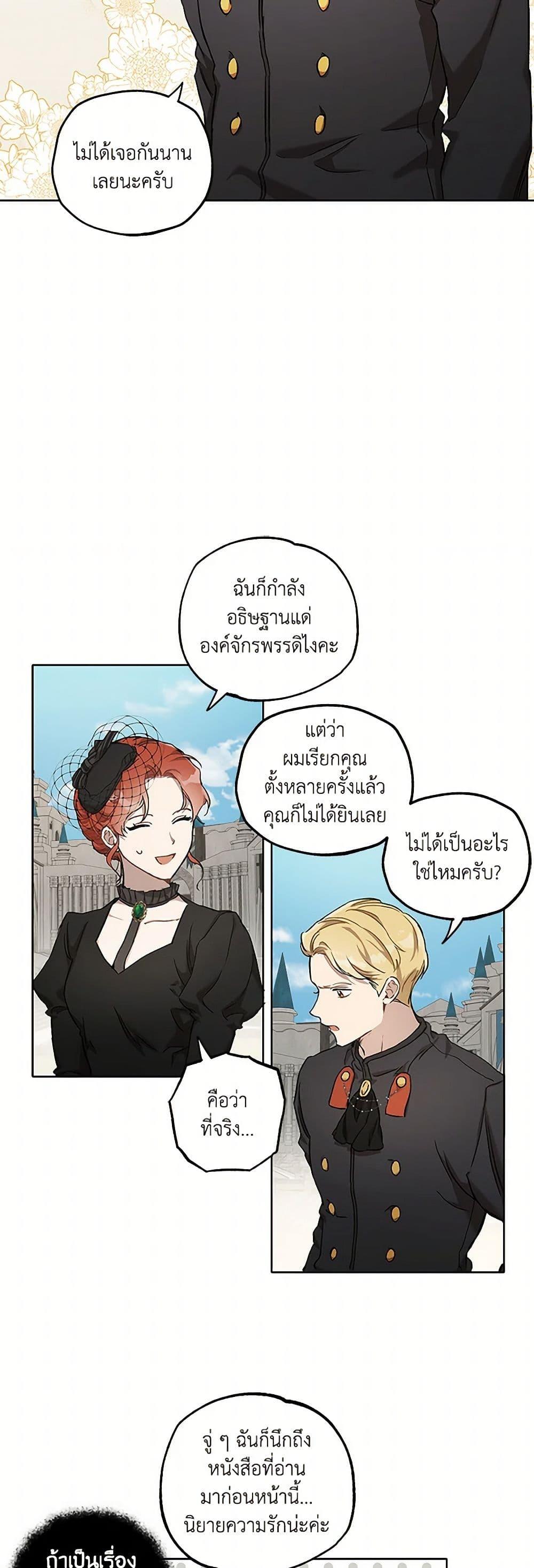 Manga-lc-com อ่านมังงะ อ่านการ์ตูน ออนไลน์ ฟรี It Was All a Mistake ตอนที่ 1 2 3 4 5 6 7 8 9 10 11 12 13 14 ฟรี ไม่มีโฆษณา Manga-lc - อ่าน มังงะ อ่าน การ์ตูน ออนไลน์ อ่านมังงะ ฟรี