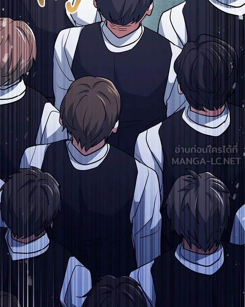 เจ้าชายแผนโบราณ ตอนที่ 15 รูปที่ 9