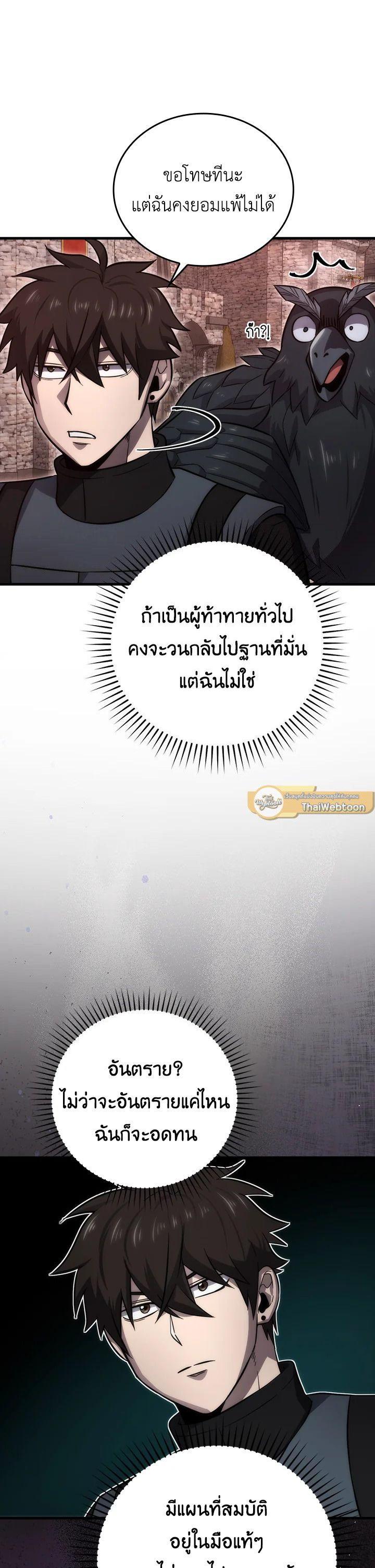 Manga-lc-com อ่านมังงะ อ่านการ์ตูน ออนไลน์ ฟรี The Demon King Levels Up ตอนที่ 1 2 3 4 5 6 7 8 9 10 11 12 13 14 ฟรี ไม่มีโฆษณา Manga-lc - อ่าน มังงะ อ่าน การ์ตูน ออนไลน์ อ่านมังงะ ฟรี