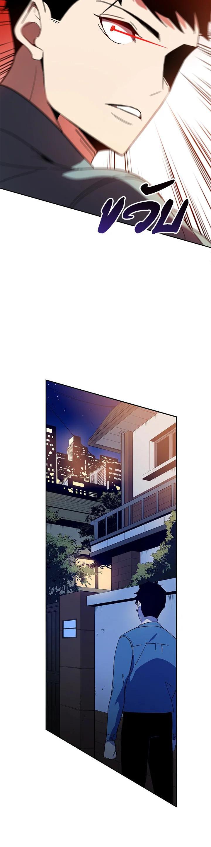 Manga-lc-com อ่านมังงะ อ่านการ์ตูน ออนไลน์ ฟรี The Descent of the Demonic Master ตอนที่ 1 2 3 4 5 6 7 8 9 10 11 12 13 14 ฟรี ไม่มีโฆษณา Manga-lc - อ่าน มังงะ อ่าน การ์ตูน ออนไลน์ อ่านมังงะ ฟรี