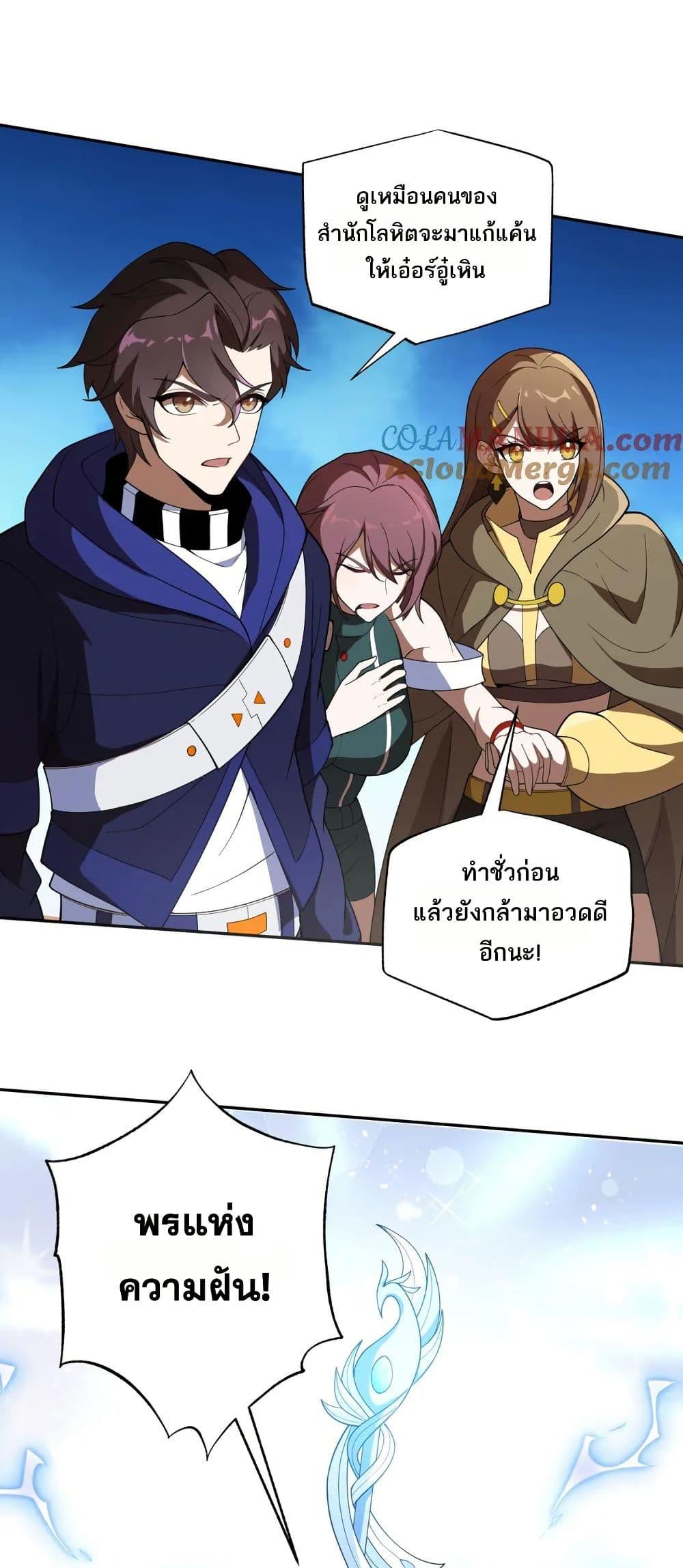 Manga-lc-com อ่านมังงะ อ่านการ์ตูน ออนไลน์ ฟรี I Rely On Cheat To Hunt Gods ตอนที่ 1 2 3 4 5 6 7 8 9 10 11 12 13 14 ฟรี ไม่มีโฆษณา Manga-lc - อ่าน มังงะ อ่าน การ์ตูน ออนไลน์ อ่านมังงะ ฟรี